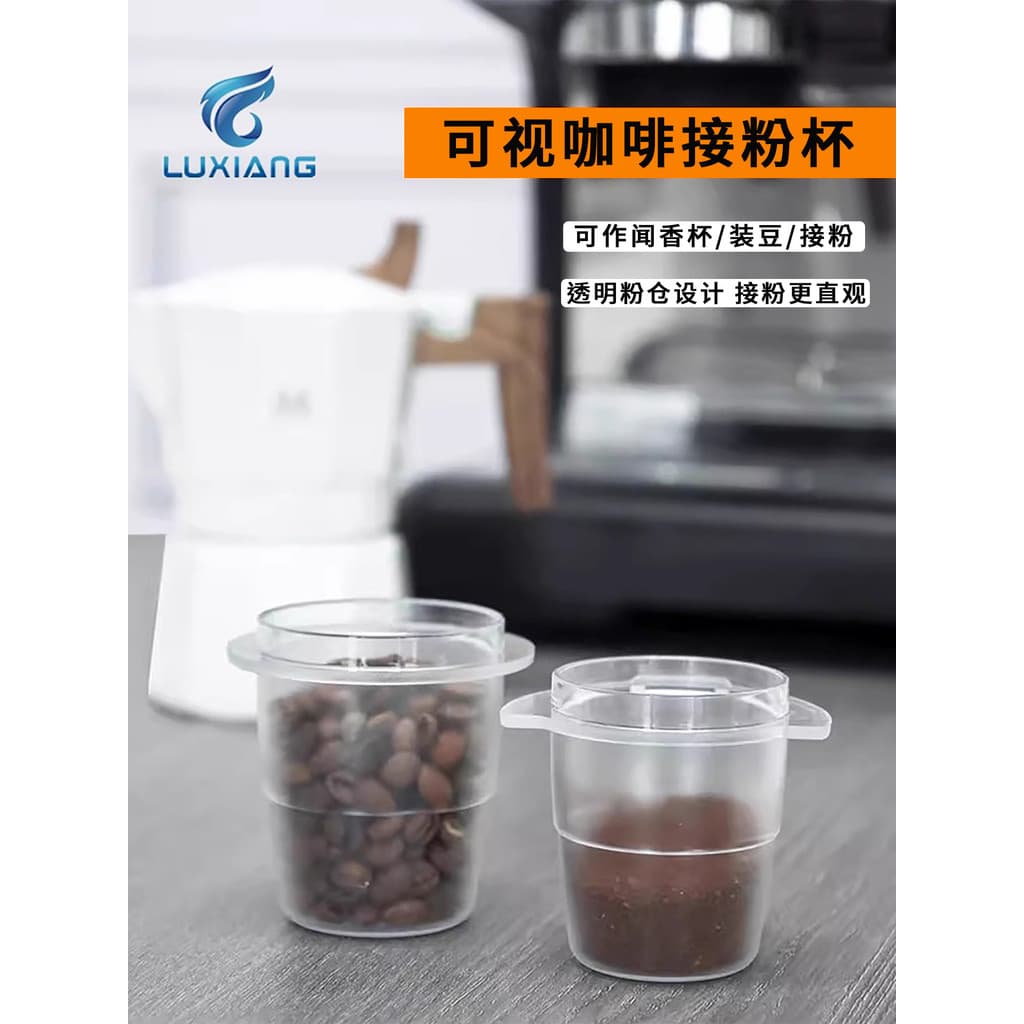 304 aço inoxidável café em pó copo acessórios de café tudo-em-um máquina em pó copo cheiro escala grãos de café 51/58