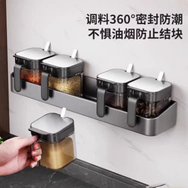 Luz alemã luxo tempero caixa rack cozinha condimento doméstico fixado na parede saleiro tempero Jar tempero rack de arma