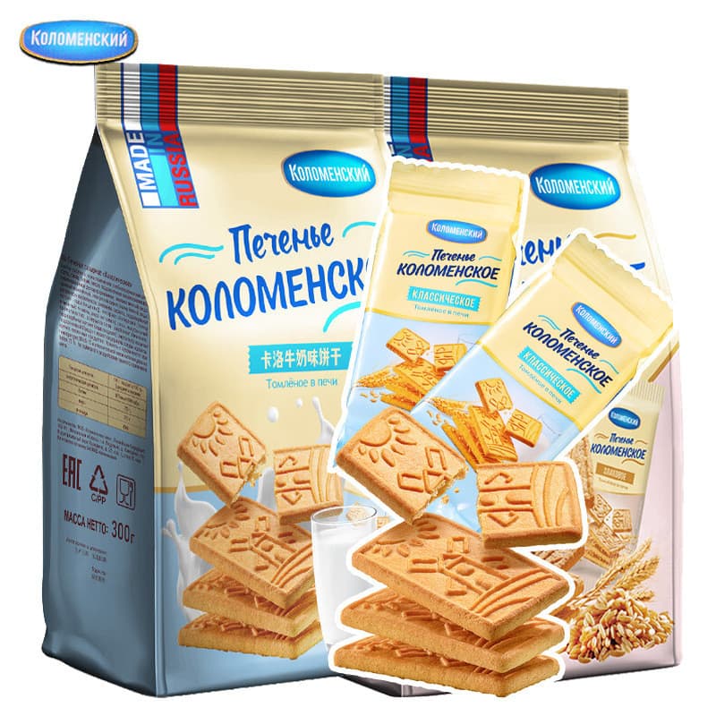 Rússia Carlo Biscoitos Originais Importados Sabor Chocolate ao Leite Antiquada Ligeiramente Doce Fino Crocante Lanches C
