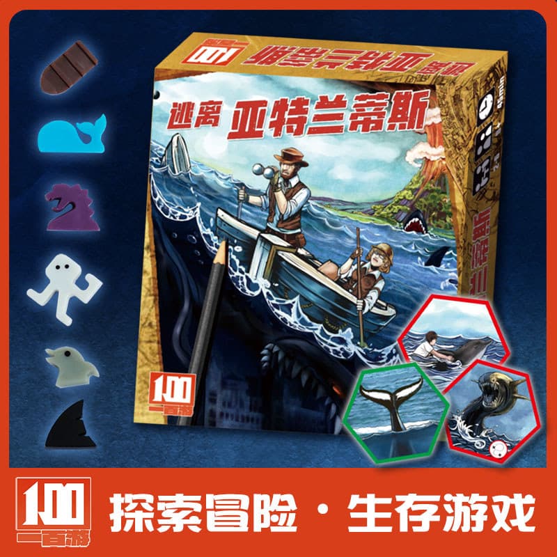 Escape Atlantis com jogo de tabuleiro estendido Escape Adventure Estimulante Jogo Lazer Festa Família Pai-Filho Cartões