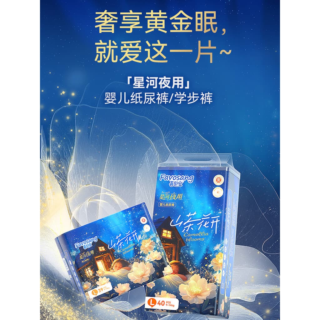 Xishuan camélia Pull-up calças uso noturno grande absorção xl fraldas de grau médico bebê outono inverno fraldas ultrafi