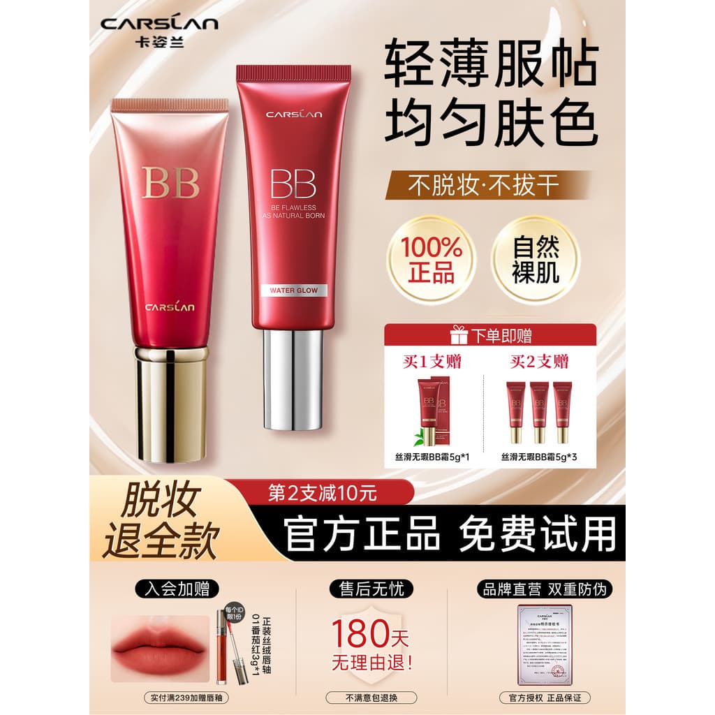 Kazilan bb Creme Clareador Corretivo Sem Maquiagem Hidratante Hidratante Nu Maquiagem Base Líquida Sem Maquiagem Creme I