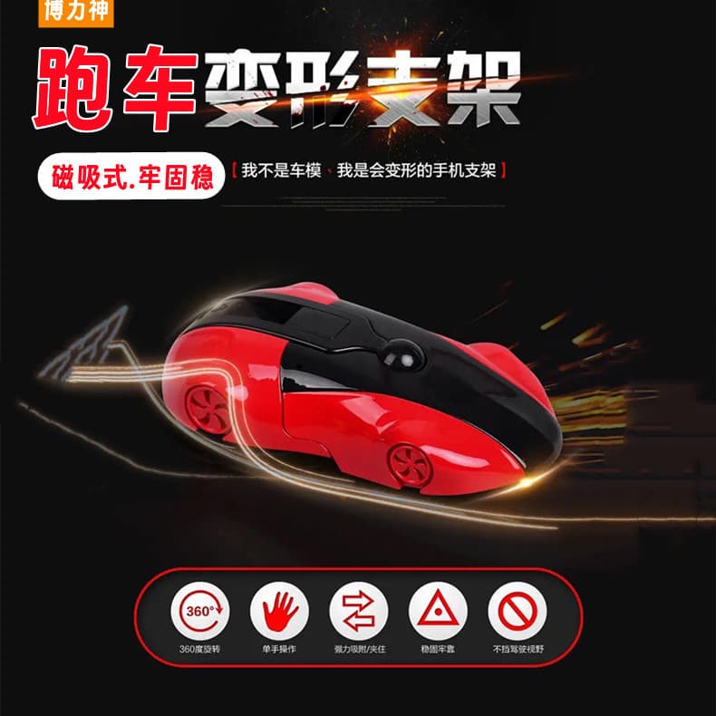 Bolishen deformado esportes carro suporte do telefone painel do carro navegação ventosa rotativa Desktop suporte quadro 