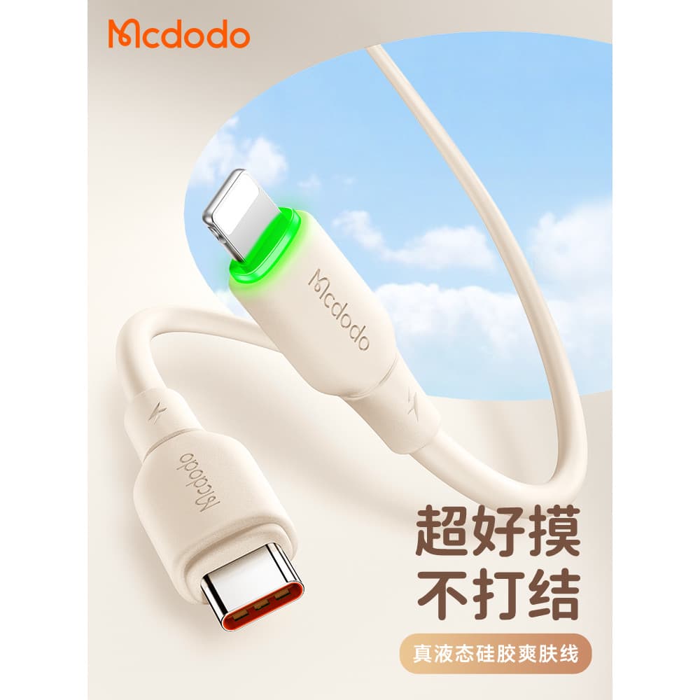 MCDODO Adequado para Apple iPhone16 Cabo Carregador 15Pro14 Carga Rápida pd36w Cabo de Dados 13 Celular iPad Tablet Carr