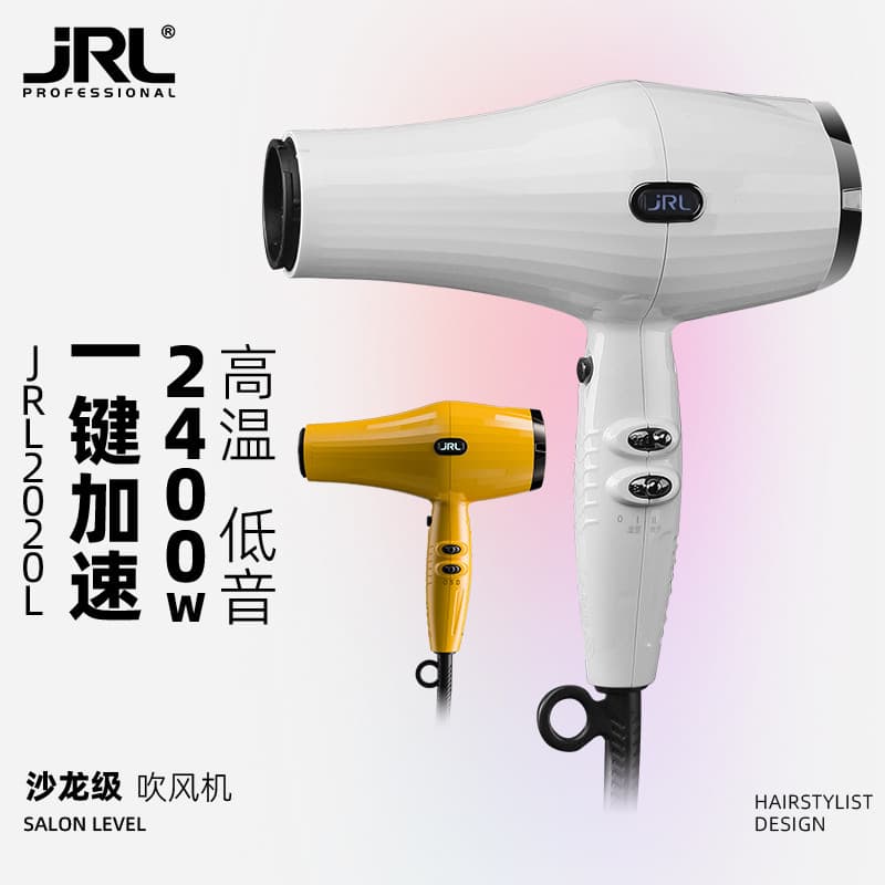 JRL secador de cabelo 2020L estilo profissional barbearia alta temperatura alto vento secador de cabelo estilo salão de 
