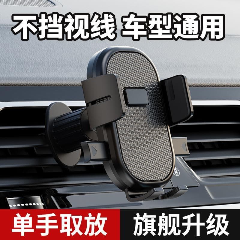 Saída de ar do carro suporte do telefone do carro pode 360 graus Horizontal tela Vertical Interior fixo suporte do telef