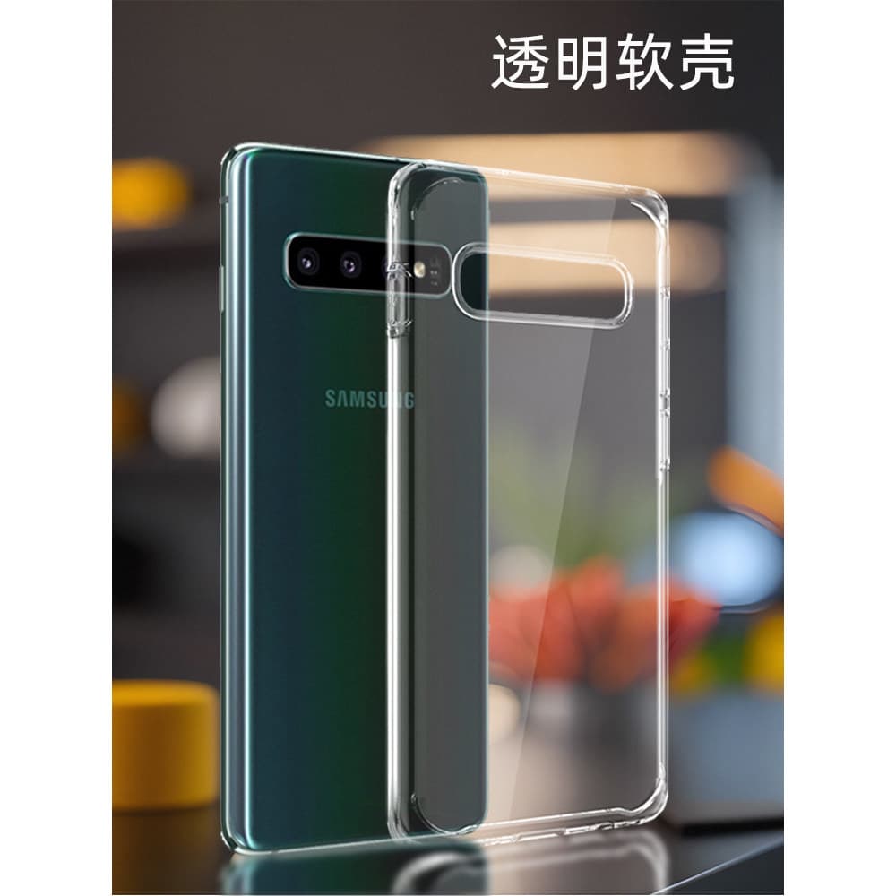 GOR Adequado para celular Samsung S26 + capa macia de TPU transparente S25 + Samsung S24 Full e Edge s23 Phone s21 Prote