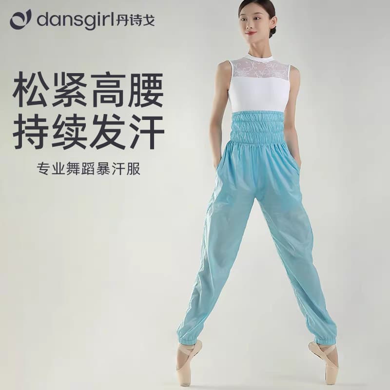 Danshigo roupas de suor femininas fitness esportes calças de suor roupas de treinamento roupas de queima de gordura calç