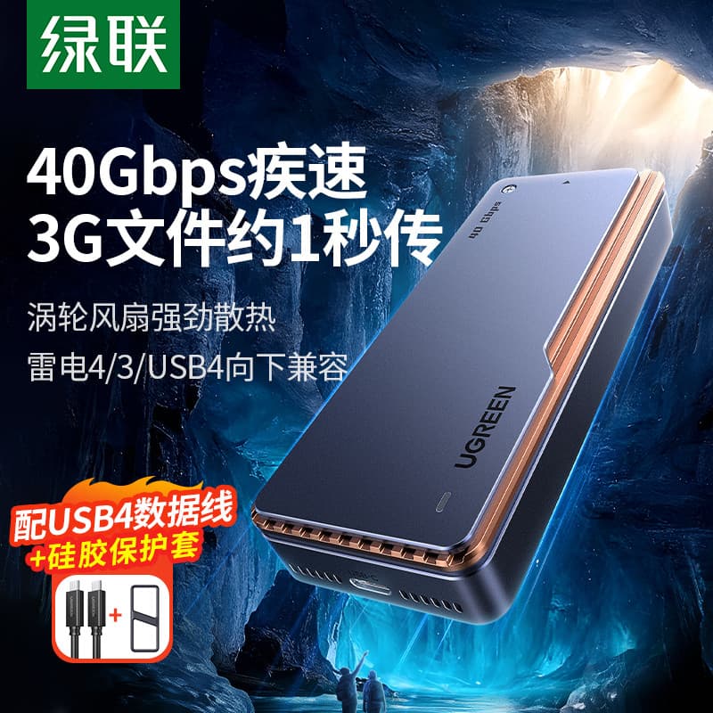 Lvlian USB4M.2 NVME protocolo móvel unidade de estado sólido externo compatível relâmpago compatível 4/3 caixa de disco 
