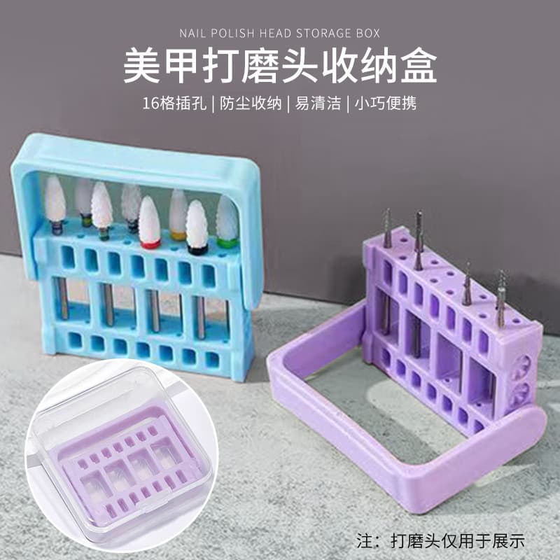 Cabeça de polimento caixa armazenamento Premium poroso Manicure ferramenta Desktop organizador caixa ferramenta profissi