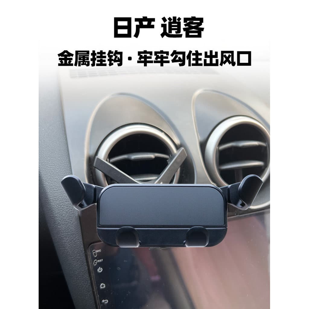 Suporte para carro Dongfeng Nissan Escape Suporte especial para celular Suporte redondo para saída de ar Suporte para na
