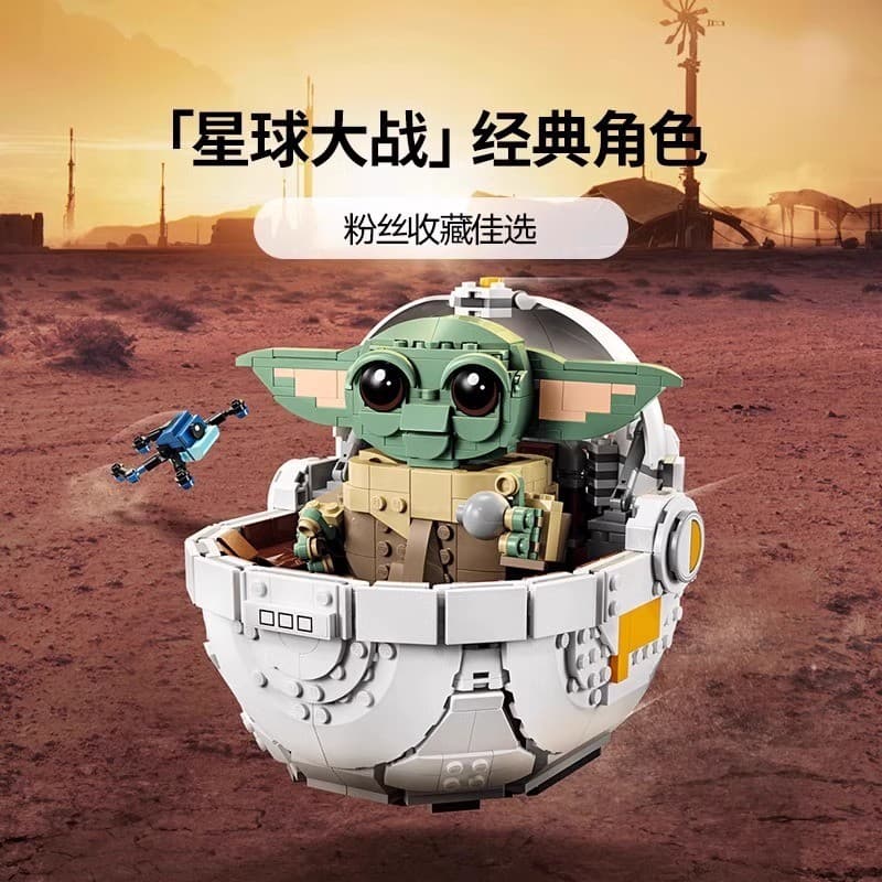 Compatível com o LEGO 75403 da série Star Wars, Grogu e o brinquedo de blocos de montar carrinho flutuante.