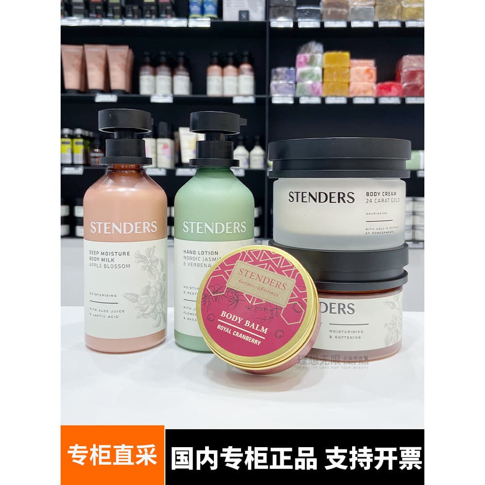 Stenders stenders loção corporal loção hidratante creme hidratante hidratante outono inverno maçã rosa Cranberry feminin