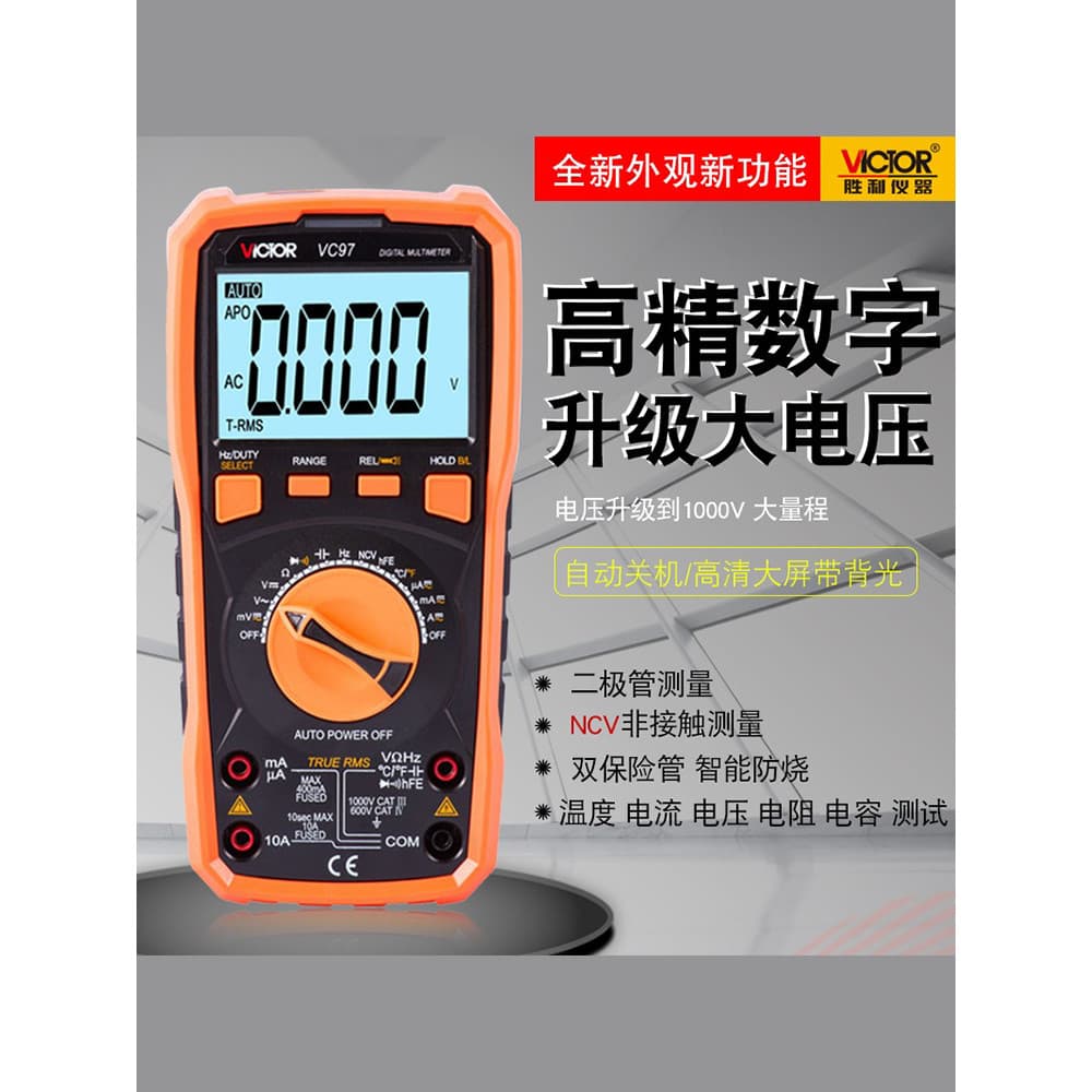 Multímetro vitória multímetro Digital de alcance automático VC97 temperatura/frequência/com peça de luz de fundo frete g