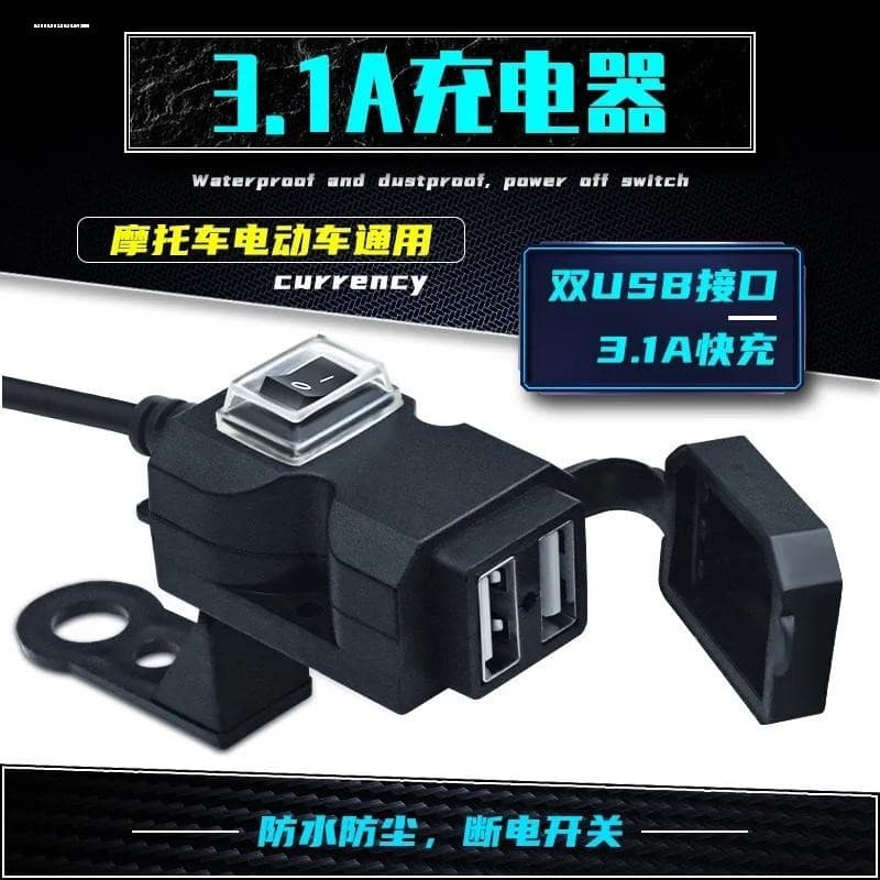 Carregador de celular para motocicleta, carga Super rápida, veículo elétrico, 12-90V, USB modificado, carregador de carr
