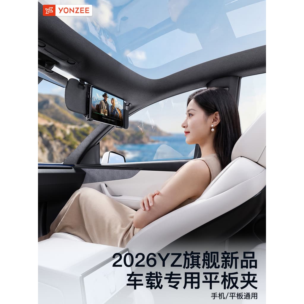 YZ suporte para Tablet de carro, espelho de maquiagem para iPad, viseira solar, mágico, dedicado, suporte para celular, 