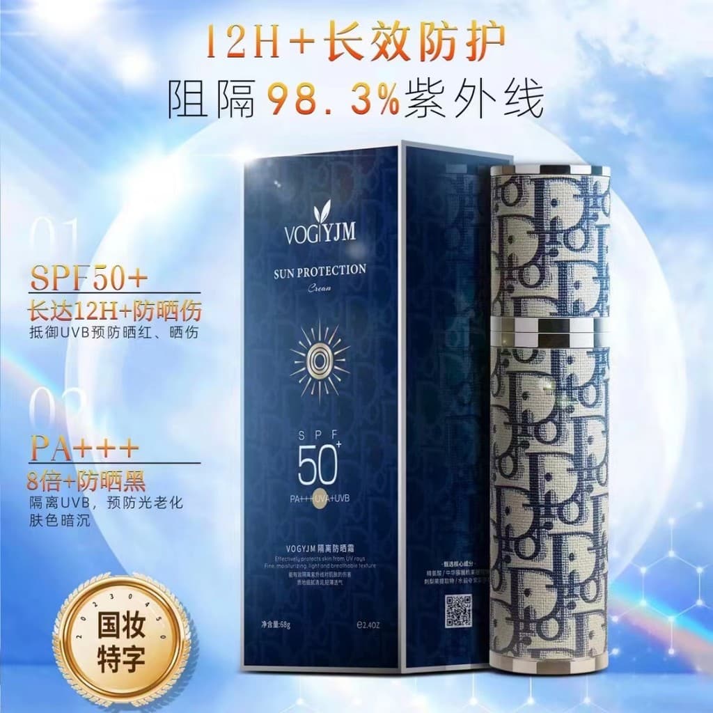 Yongjiumei spf50+Protetor solar isolante dois em um hidratante Anti-ultravioleta protetor solar Facial refrescante 68g