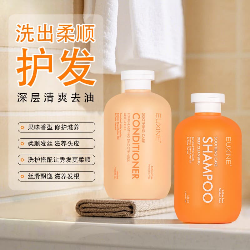 2026 novo estilo shampoo hidratante reparação de cabelo danificado shampoo macio limpo cuidados com o cabelo shampoo de 