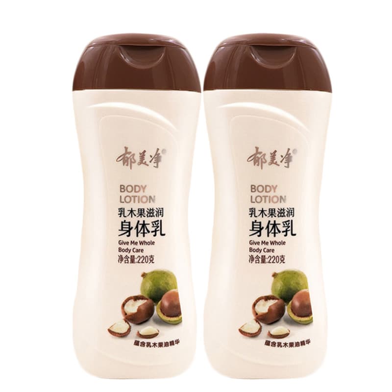 Yumeijing Manteiga de Karité Loção Pós Banho 220g Loção Corporal Hidratante Hidratante Loção Corporal Homens Mulheres