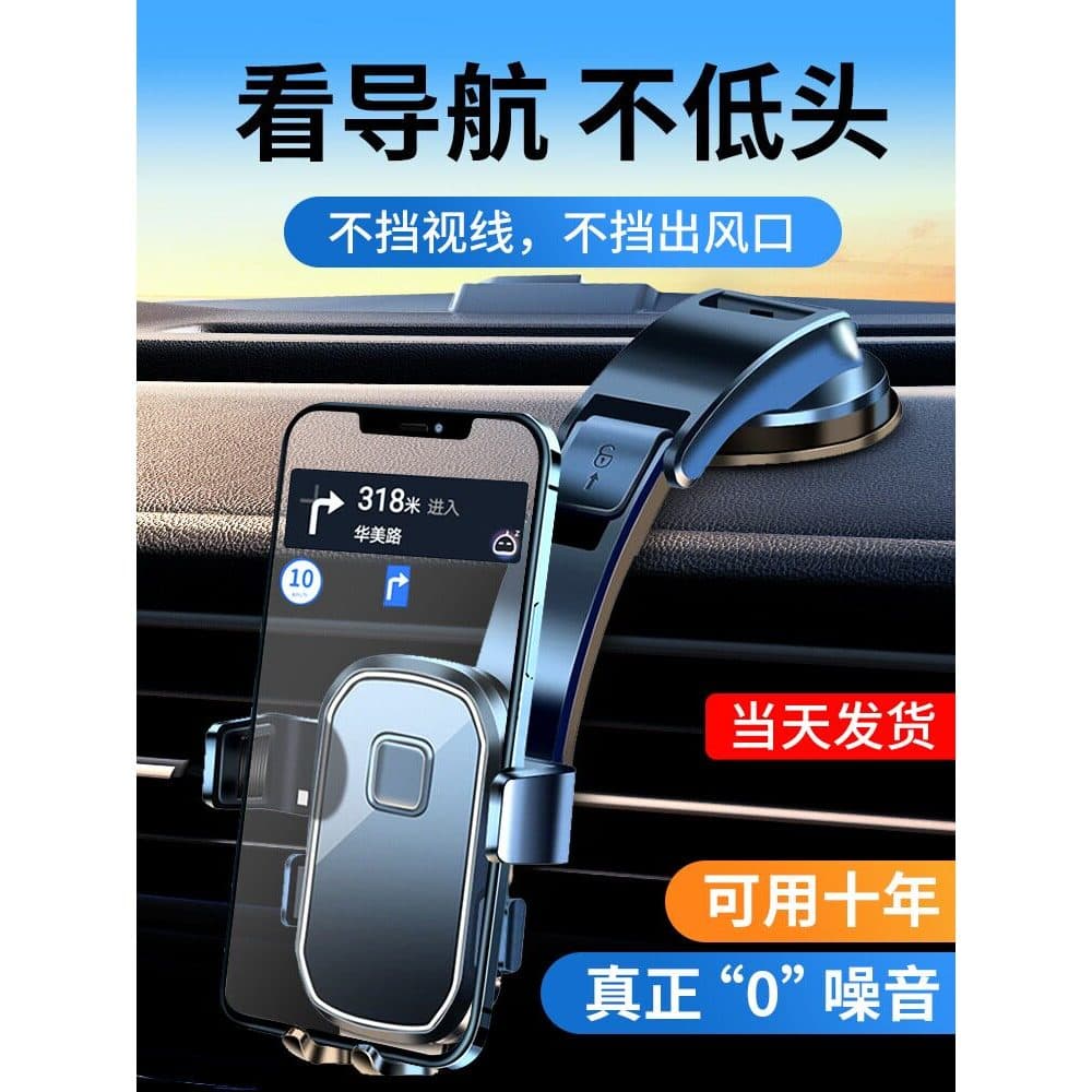 Suporte do telefone móvel tipo ventosa do carro novo estilo dobrável painel Interior do carro universal navegação univer