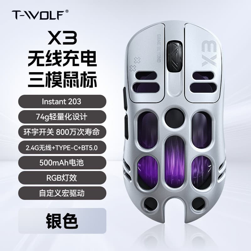 T-WOLF Thunder WOLF X3 Mouse Bluetooth sem fio de três modos com fio Jogo oco RGB Mouse mecânico para jogos 6.13-120