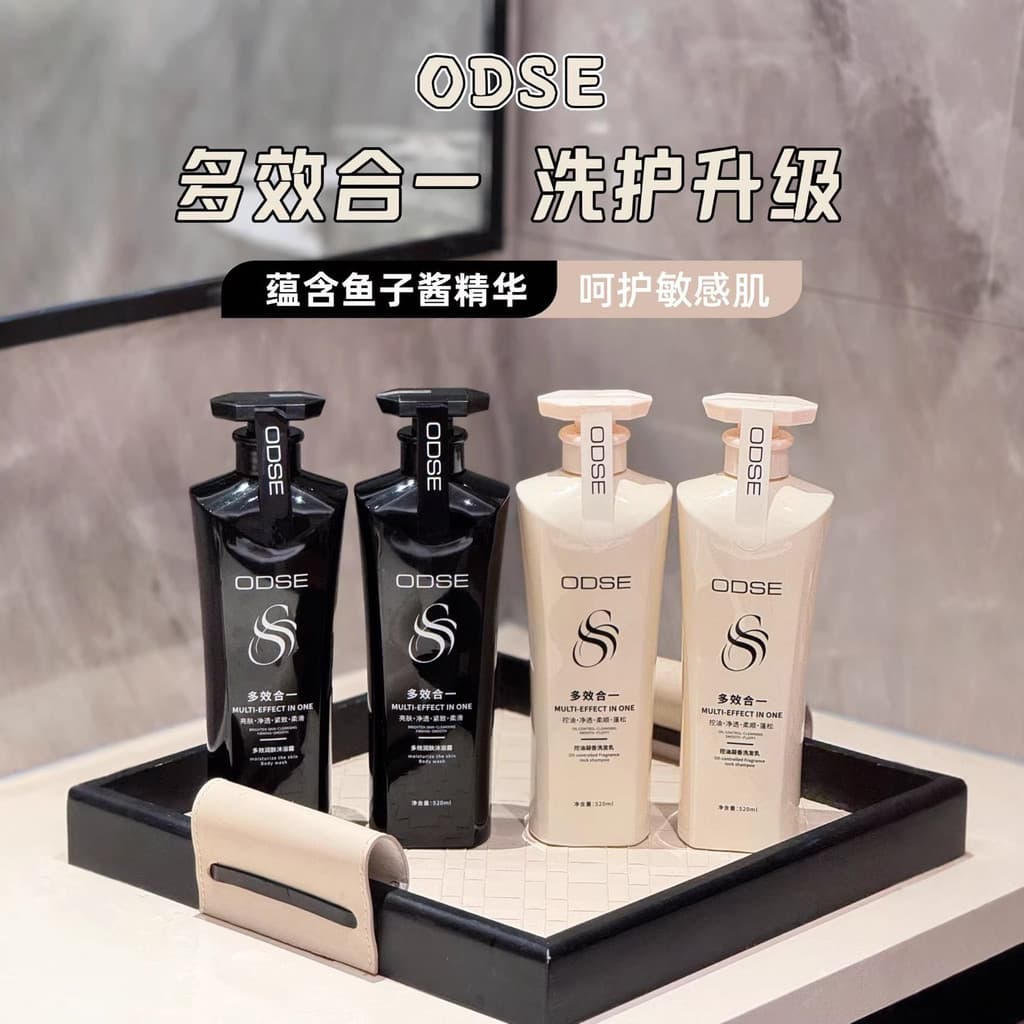 ODSE caviar multi-efeito luxo hidratante controle de óleo fragrância Shampoo caviar fragrância multi-efeito hidratante l