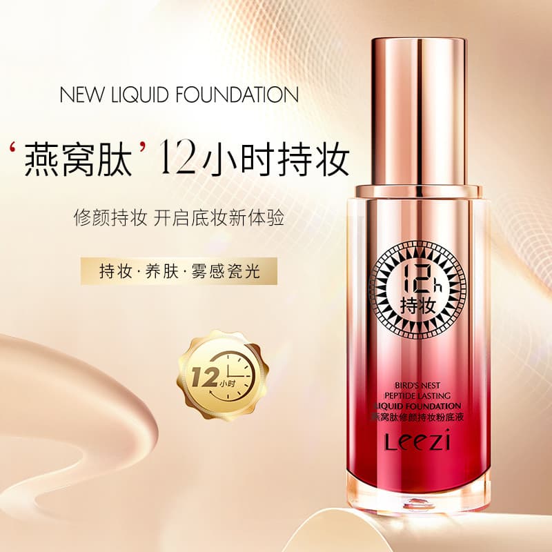 Leezi/leezi Bird's Nest Peptide Reparação Maquiagem Base Líquida Corretivo 12 Horas Segurar Maquiagem Não Tirar Ru