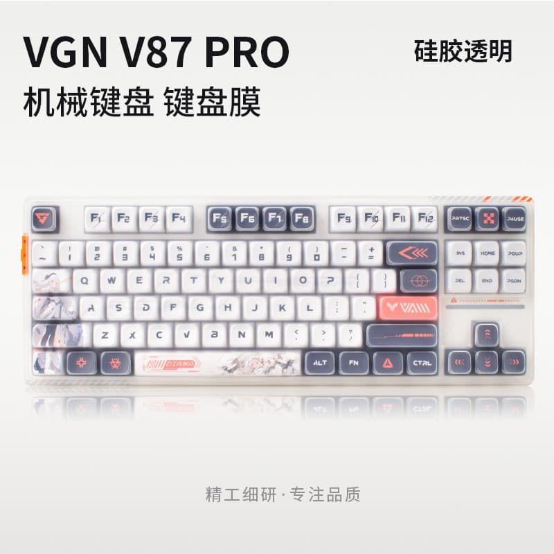 Adequado para VGN v87/v87 PRO teclado mecânico película protetora Diana Athena teclado mecânico capa de Silicone macio