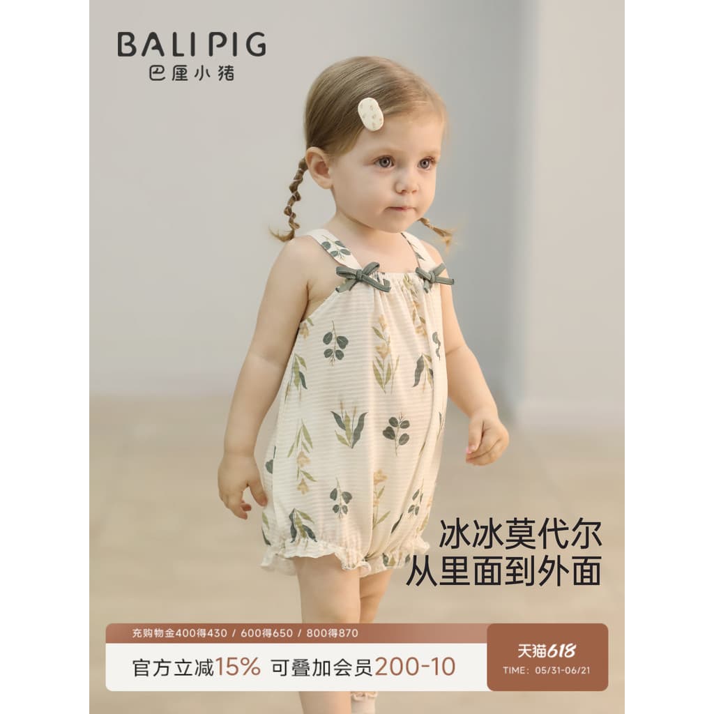 Roupas de bebê menina verão estilingue roupas de bebê fino triângulo macacão Modal algodão de verão roupas de beb