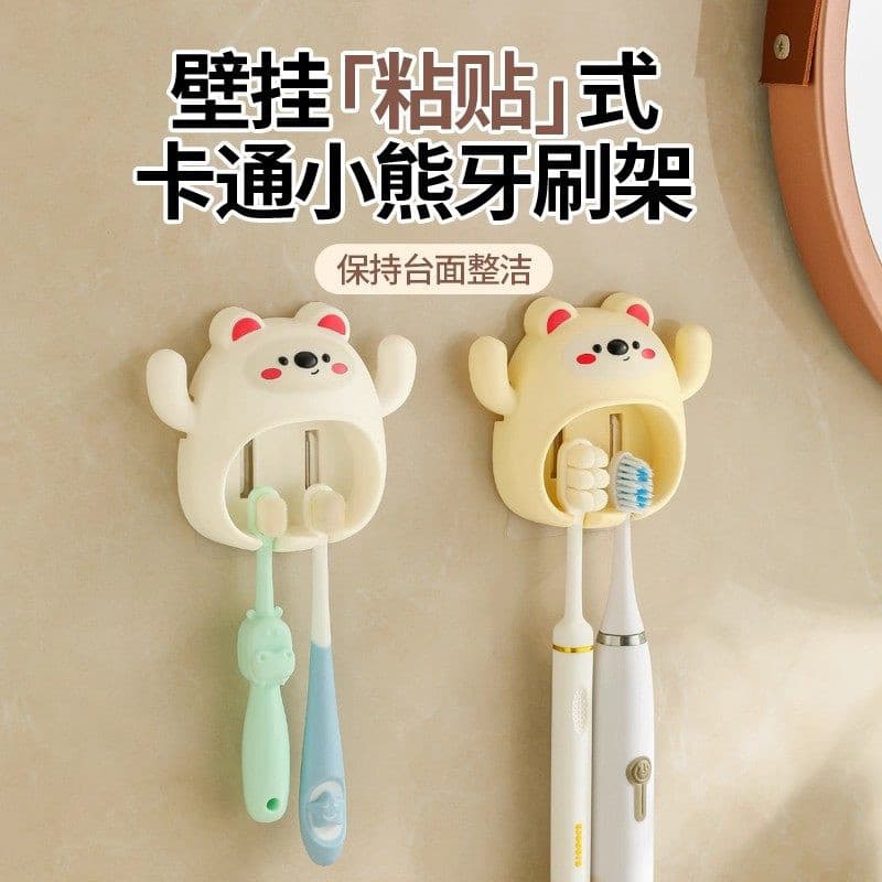 Pequeno urso bonito suporte de escova de dentes prateleira doméstica fixado na parede suporte de copo de escova de dente