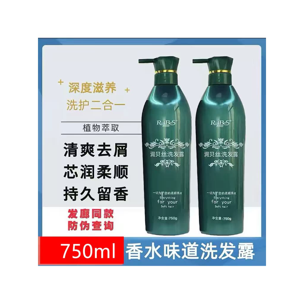 Ru Beth shampoo refrescante controle de óleo Anti-caspa hidratante limpeza profunda fragrância de longa duração masculin