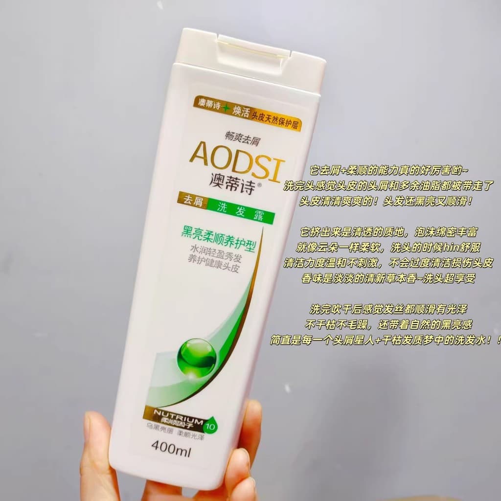 [Grande capacidade] Shampoo especializado na Internet em anticaspa Preto Brilhante Suave Cuidado Hidratante Shampoo Repa