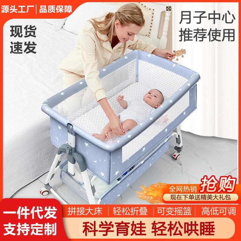 Puxar capa de carro berço do bebê recém-nascido cama costura cama grande Shaker bb das crianças berço multifun