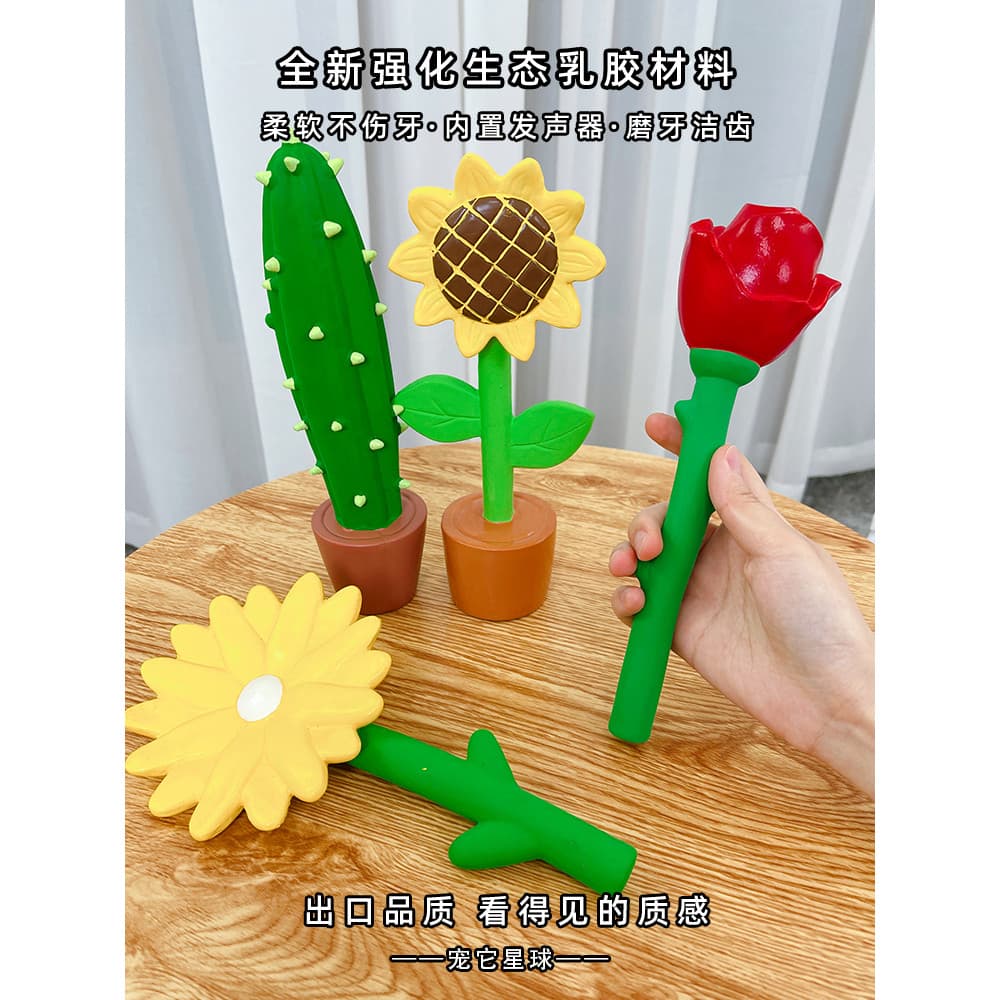 Brinquedo para cachorro voz filhote de cachorro tédio alívio ferramenta útil auto-feliz animal de estimação Molar látex 