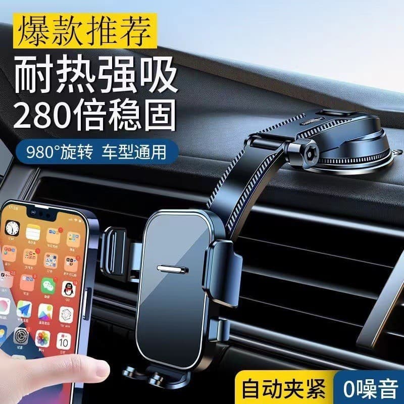 [Alta qualidade] quadro de navegação do carro suporte do telefone do carro ventosa multifuncional suporte do telefone do