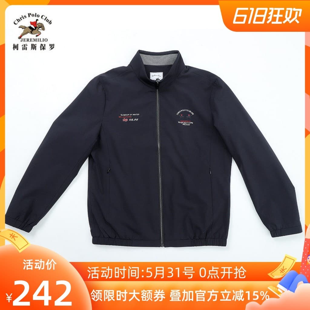 Corres Paul berinjela masculina 2022 outono inverno novo estilo masculino Casual All-Match jaqueta gola fina jaqueta mas