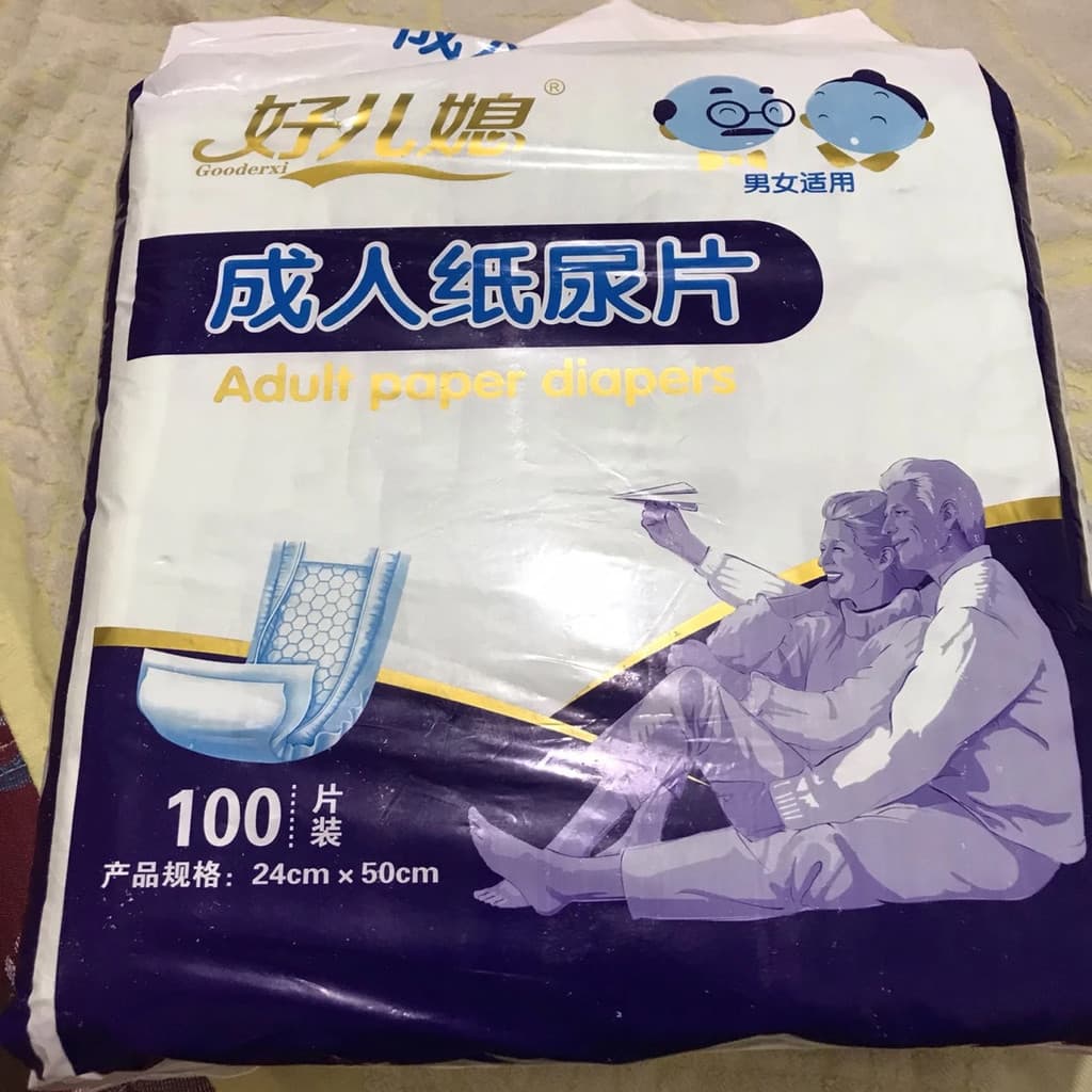 Fraldas para adultos, almofadas de enfermagem para idosos, fraldas descartáveis, tamanho grande, fraldas para idosos, à 