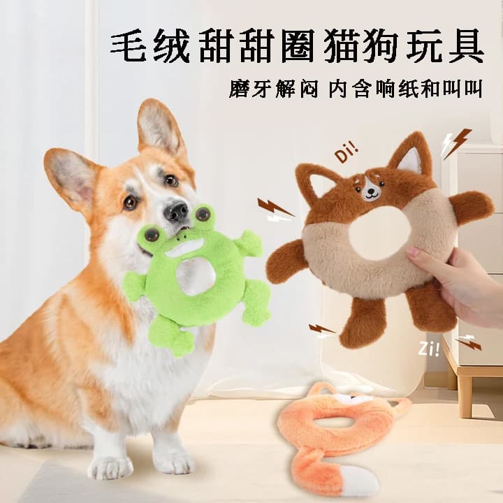 Brinquedo para cachorro, voz de pelúcia, brinquedo para gato de estimação, Molar, resistente à mordida, Golden Retriever