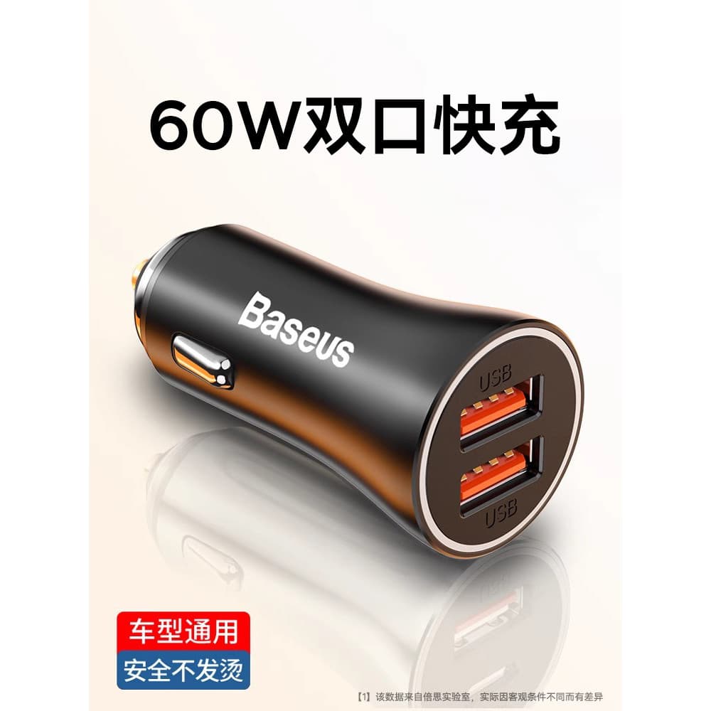 Baseus 60W carregador de carro isqueiro conversão Plug um para dois usb carregador de carro Multi-função pd carga rápida