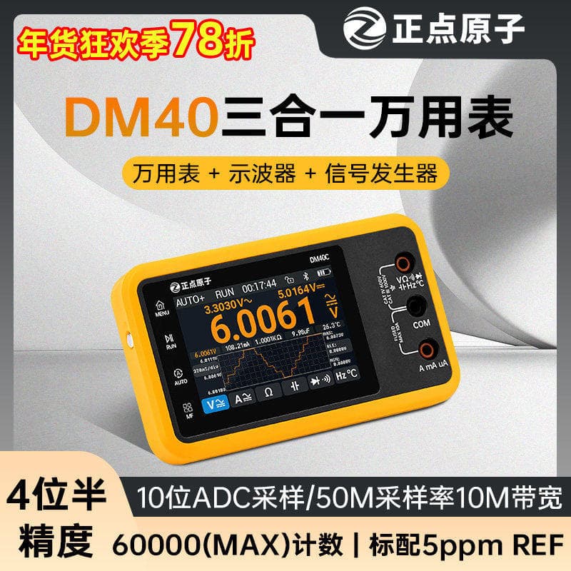[Em destaque] Multímetro Digital Zhengdian Atom DM40, Osciloscópio de 4,5 Dígitos, Gerador de Sinais, Multímetro Portáti