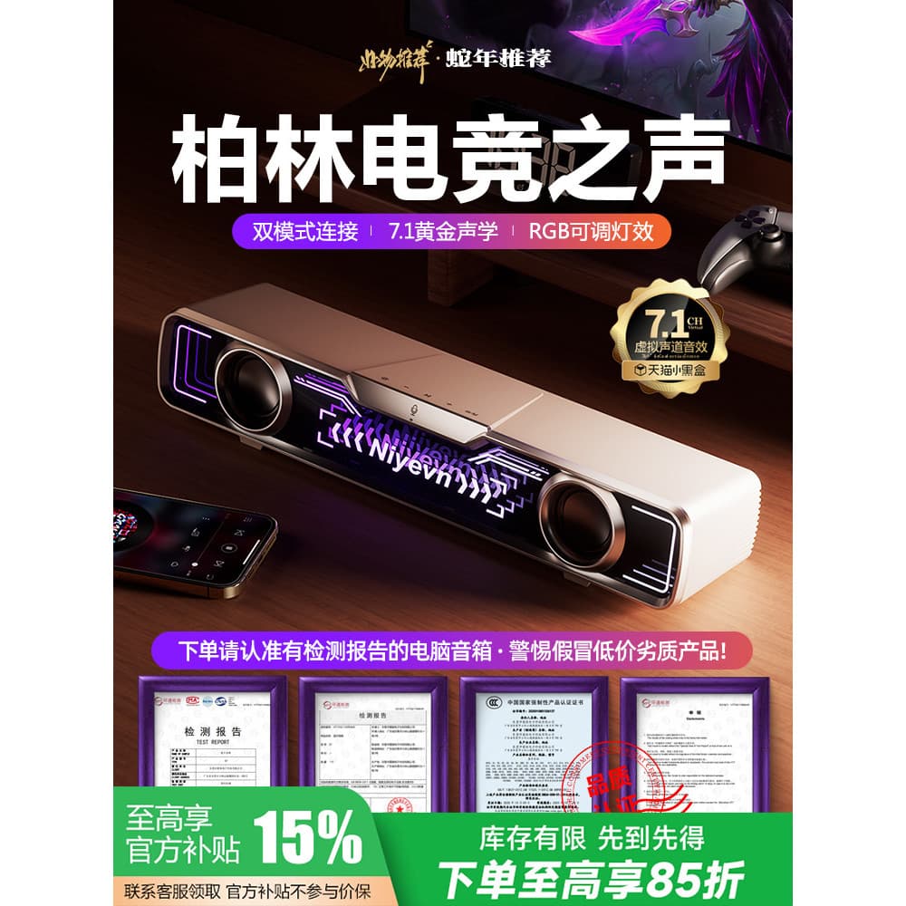 Áudio do computador desktop casa desktop jogo de jogos dedicado alto-falante Bluetooth com fio integrado com trigo Subw
