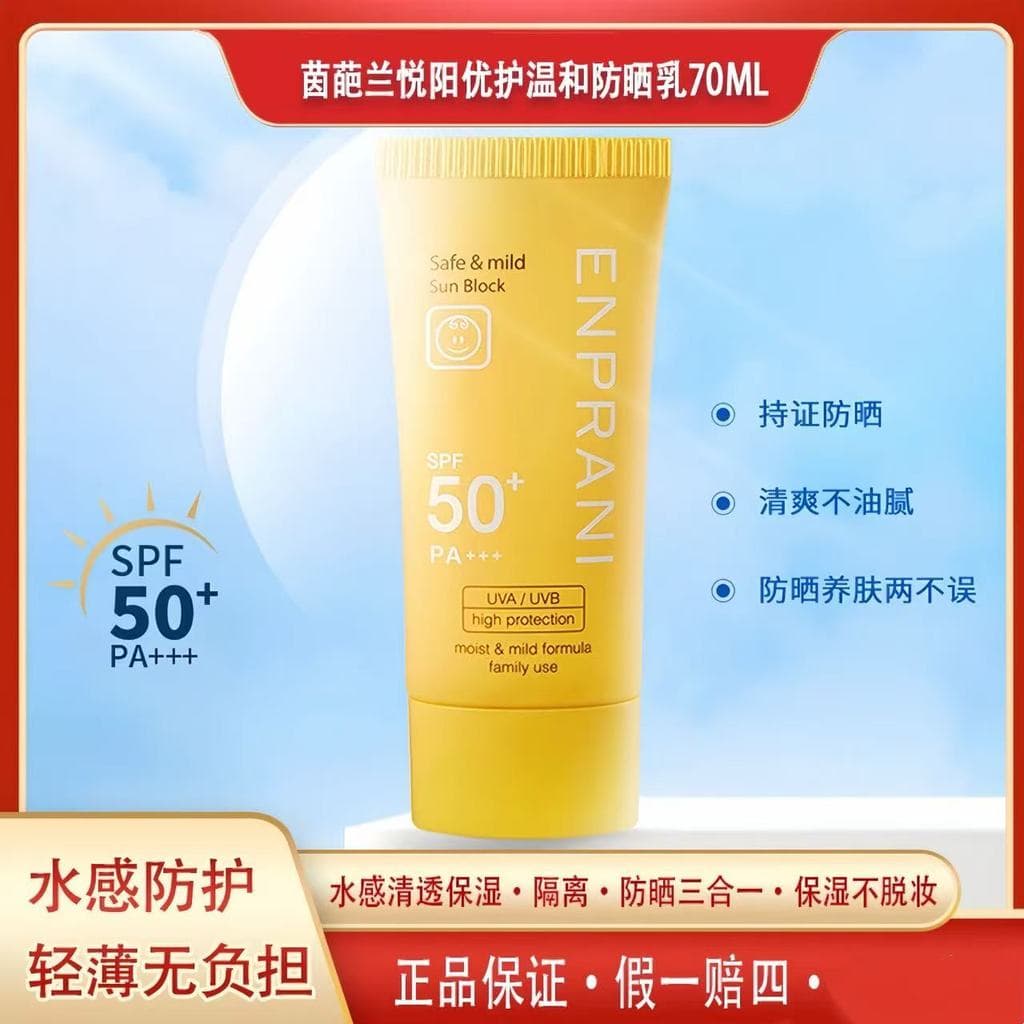 Coreia Coreia Coreia ENPRANI ENPRANI ENPRANI Loção Protetor Solar Anti-Ultravioleta Facial Protetor Solar Creme Fe