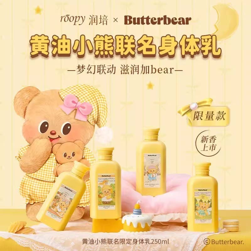 Ropy hidratante manteiga urso Co-marca loção corporal fragrância outono inverno hidratante hidratante fragrância de long