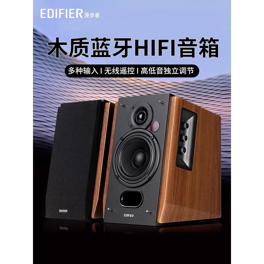 Edifier/Edifier R1700BT + Computador Áudio Desktop Doméstico 2.0 Desktop Alto-falante de madeira Subwoofer