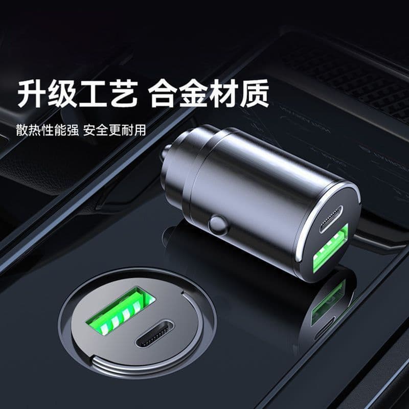 Carregador de carro USB carregador de carro invisível carregador rápido Super rápido carregador de carro cabeça de conve