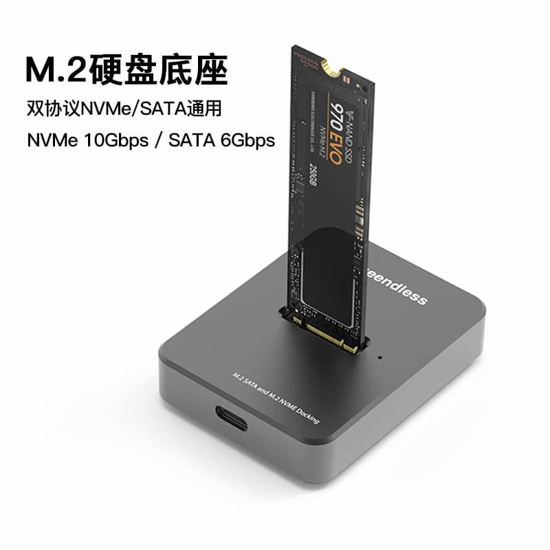 M.2 protocolo duplo SATA/NVME Base de unidade de estado sólido tipo-C leitor externo SSD caixa de disco rígido móvel