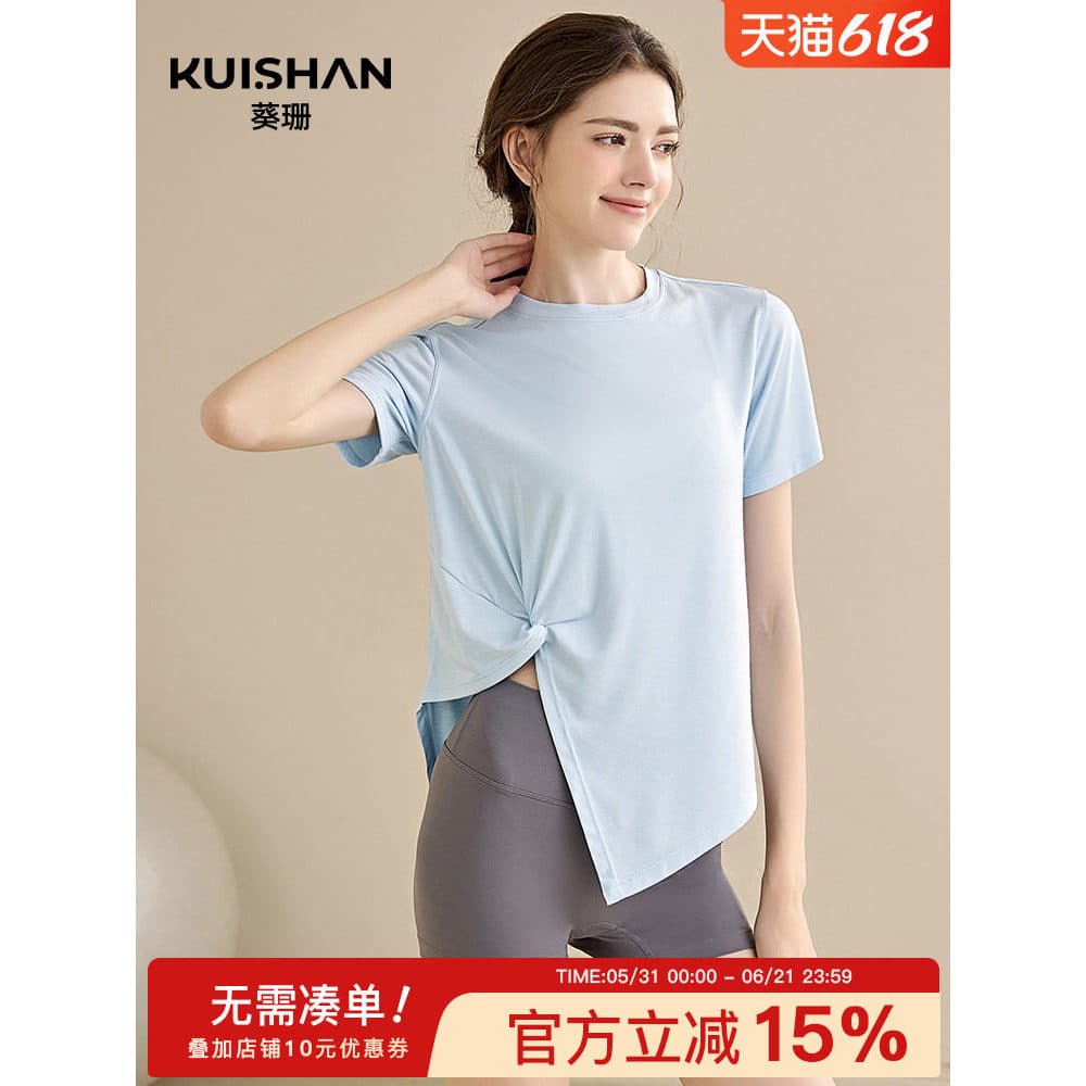 Roupas de Yoga femininas 2026 primavera verão novo estilo Hip-cobrindo mais magro olhar esportes topos roupas de Fitness