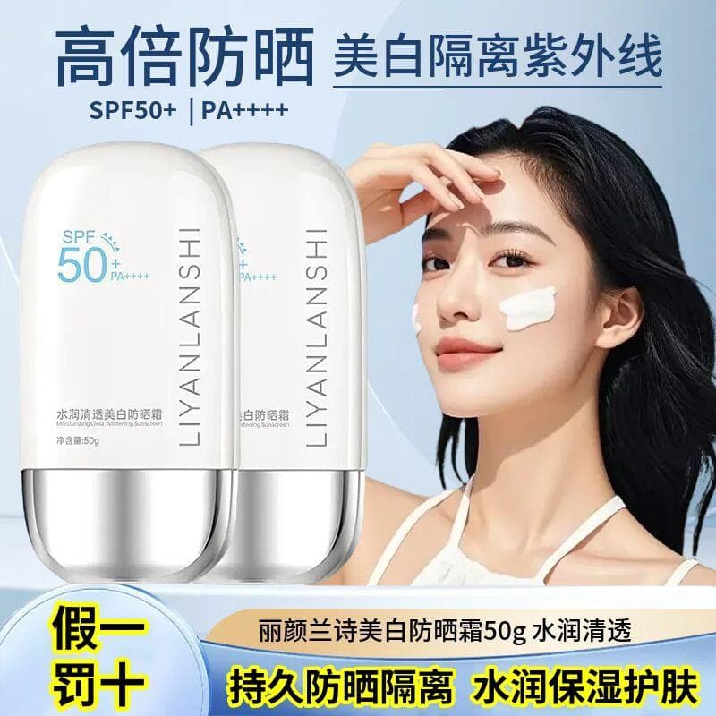 [Fake One Punishment 10] Hidratante Clear Whitening Protetor Solar Hidratante Isolamento Protetor Solar de Alta Ampliaçã