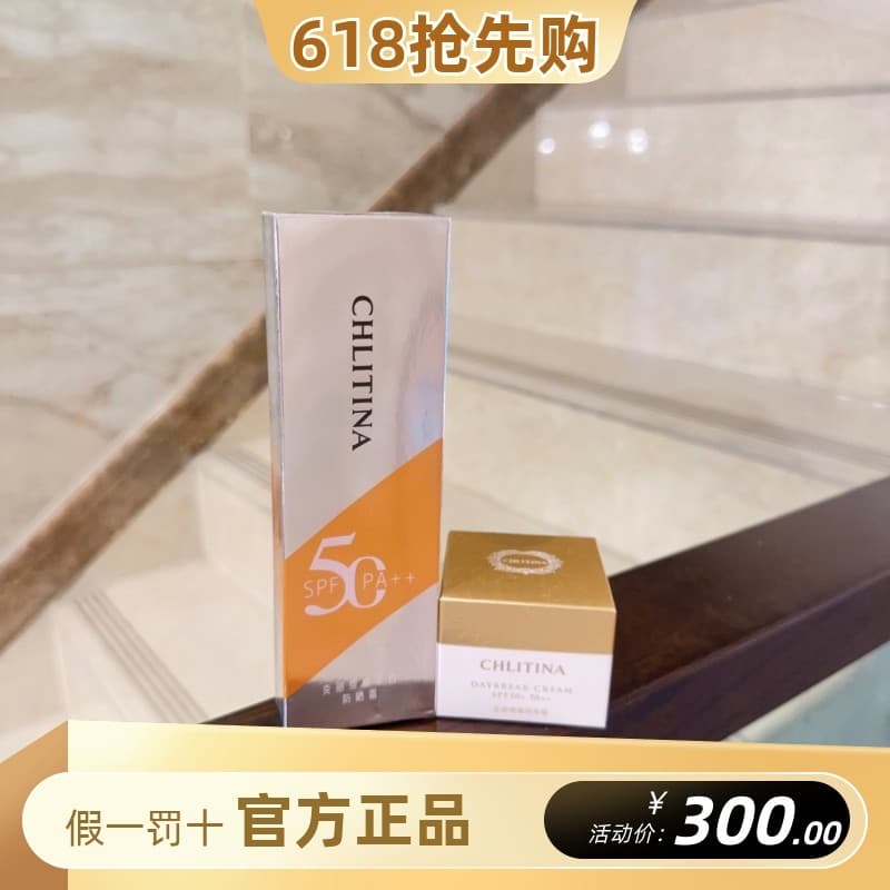 Critina Protetor solar de isolamento dois em um Creme macio iluminador 10g + protetor solar 50g Corretivo protetor físic