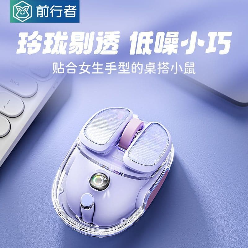 Forwarder Q9 sem fio Bluetooth mouse de modo duplo mudo menina bonito mouse de alta aparência jogo de jogos de escritóri
